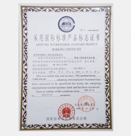 采用(yòng)國(guó)际标准产(chǎn)品标志(zhì)证书